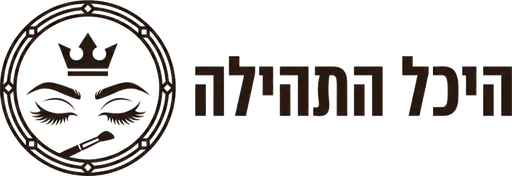 היכל התהילה